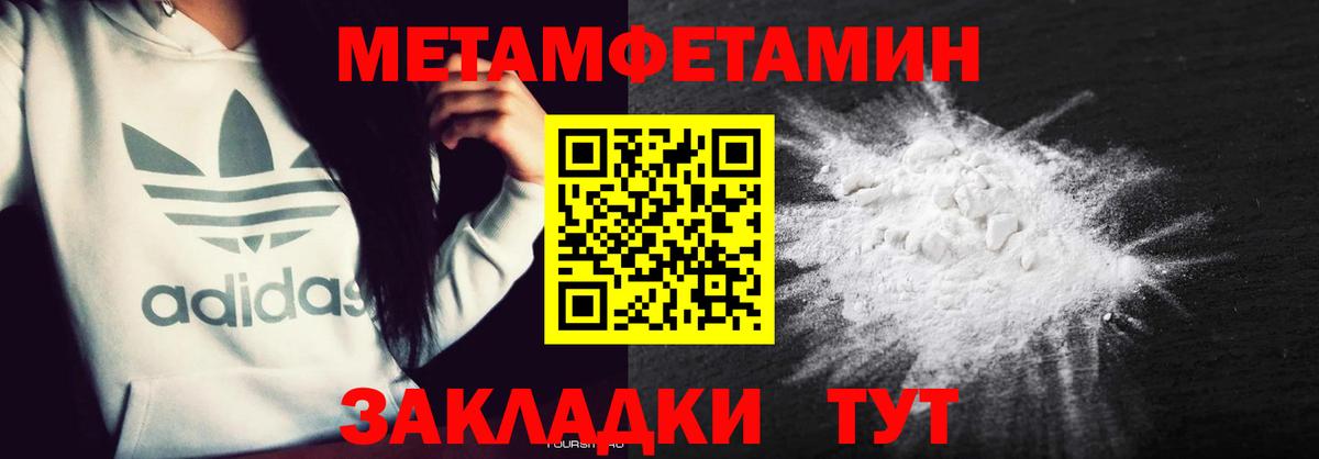 Amphetamine 97%  Amphetamine  Фрязино  Вход с VPN 
