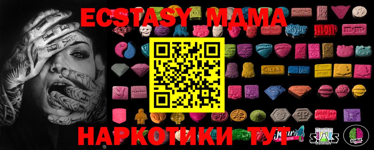 ЭКСТАЗИ 300 mg Фрязино