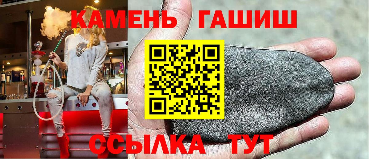 ГАШИШ Premium  ГАШИШ  Вход с VPN  Фрязино  ГАШИШ Ice-O-Lator 