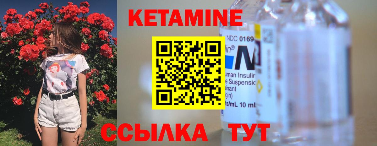OMG рабочий сайт  Вход с VPN  Фрязино  Кетамин VHQ 