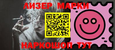 ПСИЛОЦИБИНОВЫЕ ГРИБЫ Пенза