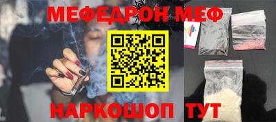 первитин Партизанск