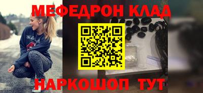 первитин Партизанск