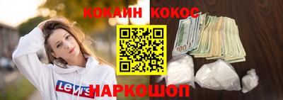 наркотики Пыть-Ях