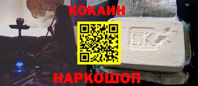 наркотики Пыть-Ях