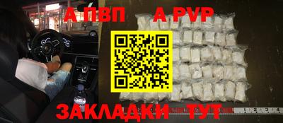 спиды Первоуральск