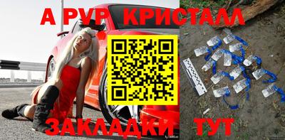 герыч Пугачёв