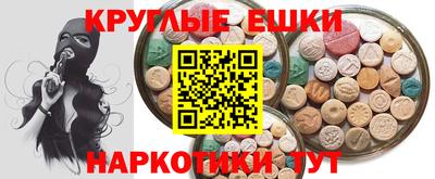 первитин Партизанск