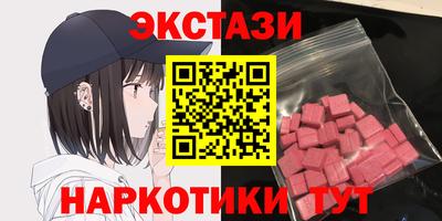 ПСИЛОЦИБИНОВЫЕ ГРИБЫ Пенза
