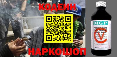 первитин Партизанск