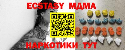первитин Партизанск