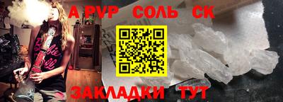 ПСИЛОЦИБИНОВЫЕ ГРИБЫ Пенза