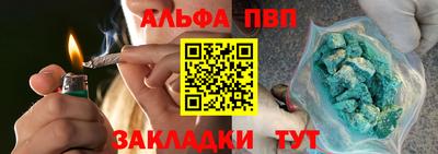 спиды Первоуральск