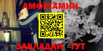спиды Первоуральск