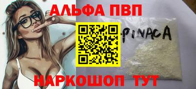 спиды Первоуральск