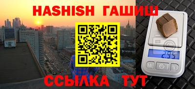 ПСИЛОЦИБИНОВЫЕ ГРИБЫ Пенза