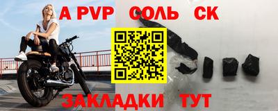 наркотики Пыть-Ях