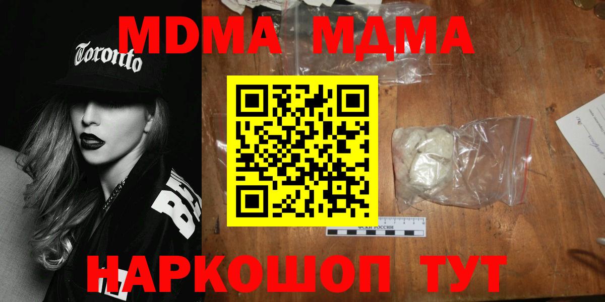 MDMA VHQ Фрязино