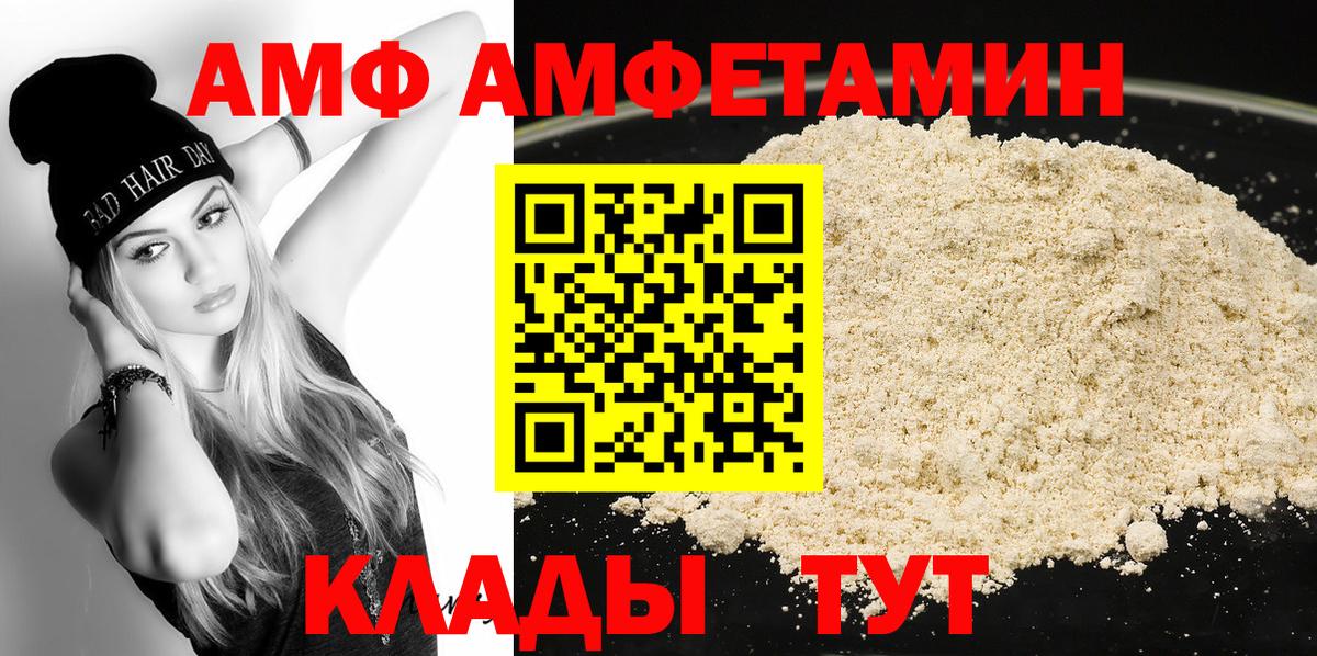 Первитин кристалл Фрязино