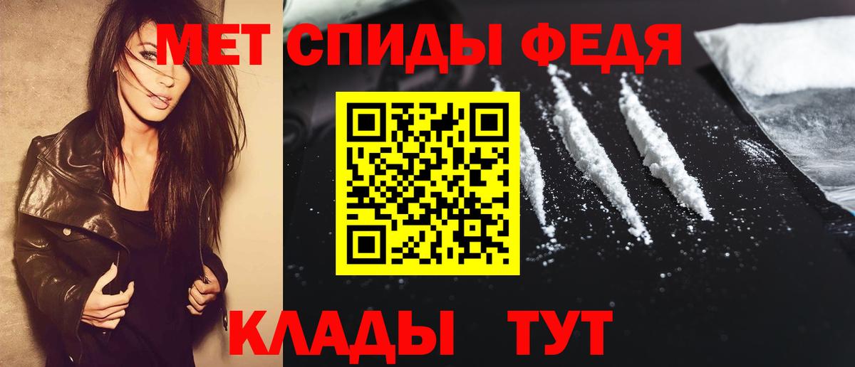 Первитин кристалл  Первитин кристалл  Фрязино  Вход с VPN 